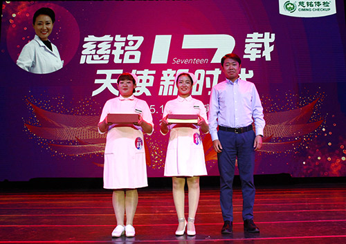 北京公司常務(wù)副總經(jīng)理張碩為三等獎獲得者——慈云寺分院孟慶玲 、洋橋分院艾月、月壇分院郝瑤 王倩倩頒獎圖片.jpg